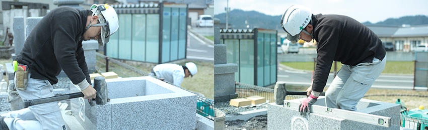 メモリーランドの熟練施工